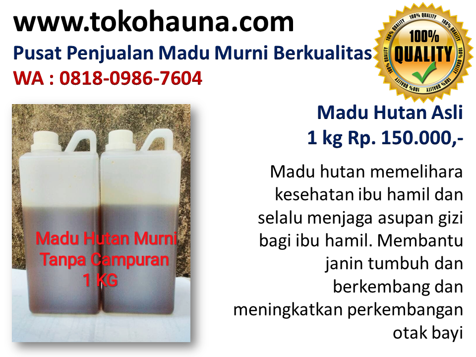 Madu asli recomd, agen madu odeng di Bandung wa : 081809867604  Harga-madu-hutan-gholiban